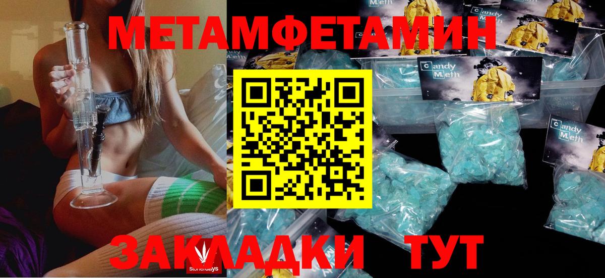 Amphetamine 97% Пермь