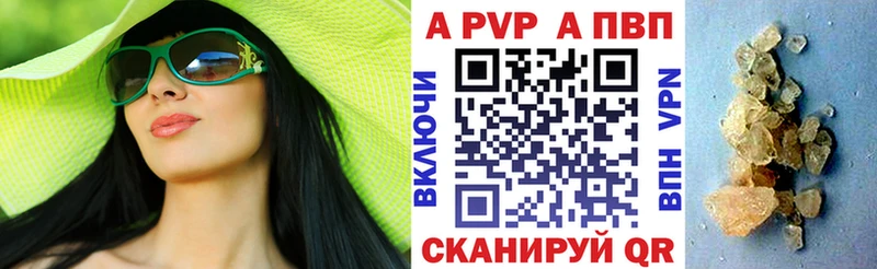 A PVP Crystall  даркнет сайт  Пермь 