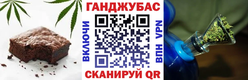 где можно купить наркотик  Пермь  Печенье с ТГК марихуана 