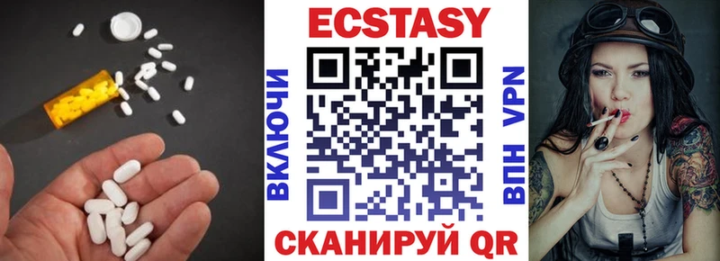 Ecstasy louis Vuitton  Пермь 