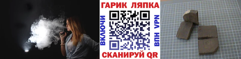 ОМГ ОМГ ССЫЛКА Пермь ГАШ гашик цена наркотик