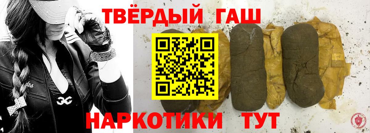 ГАШ Изолятор  Вход с VPN  Пермь  Гашиш Premium 