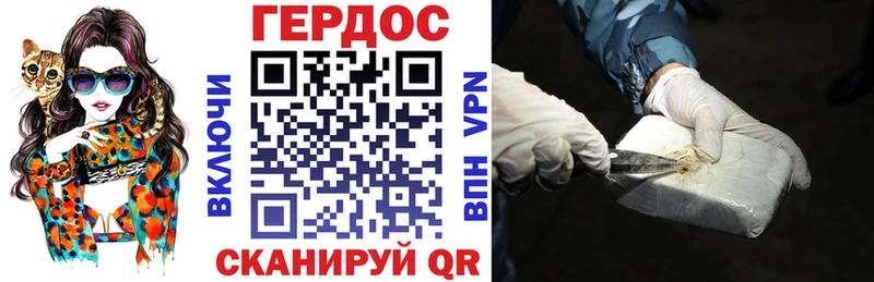 ГЕРОИН афганец  mega   Пермь 