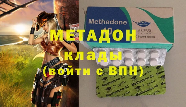 кокаин Алексеевка