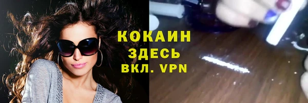 кокаин Алексеевка