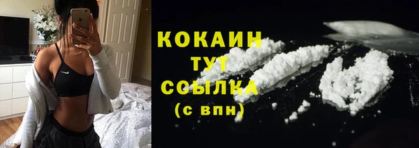 COCAINE Алексин