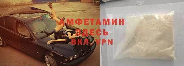 кокаин Алексеевка