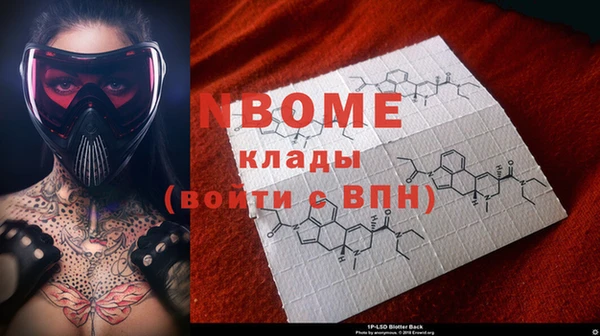 COCAINE Алексин