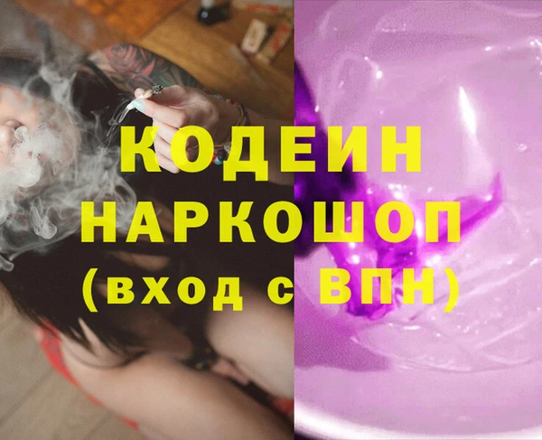 кокаин Алексеевка