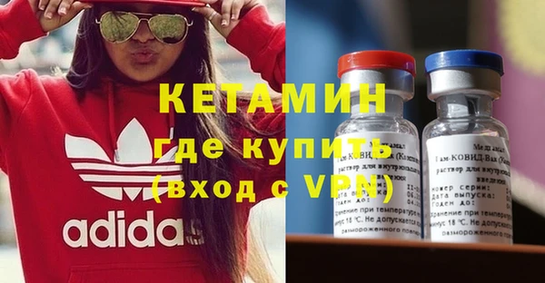 COCAINE Алексин
