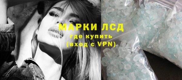 кокаин Алексеевка