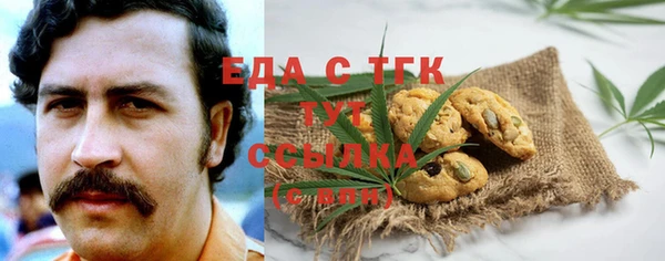 COCAINE Алексин