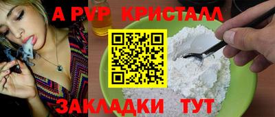 герыч Ставрополь