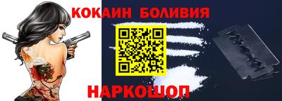 меф VHQ Старая Купавна