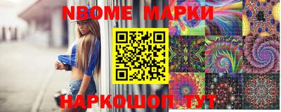 герыч Ставрополь