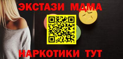 меф VHQ Старая Купавна