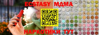 меф VHQ Старая Купавна