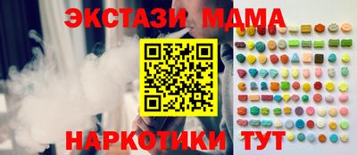 прущий лед Татарск