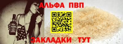 меф VHQ Старая Купавна