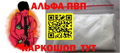 spice Тара