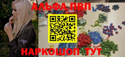 герыч Ставрополь