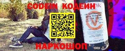 прущий лед Татарск
