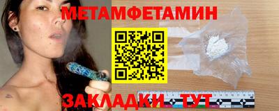 меф VHQ Старая Купавна