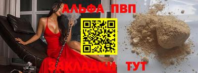 прущий лед Татарск