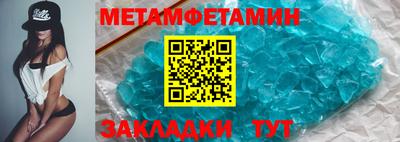 герыч Ставрополь