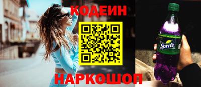 герыч Ставрополь