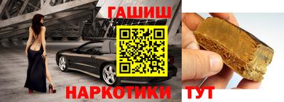 герыч Ставрополь