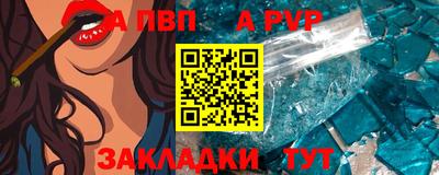 меф VHQ Старая Купавна