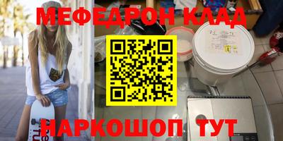 герыч Ставрополь