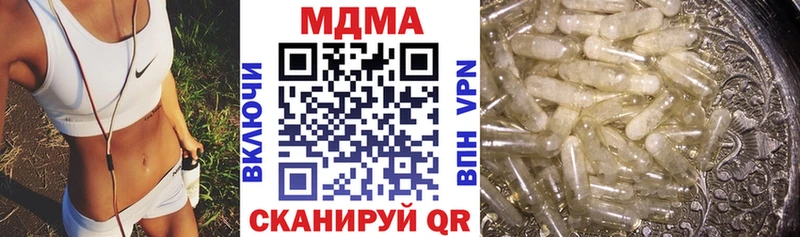 МДМА Molly  продажа наркотиков  Пермь 