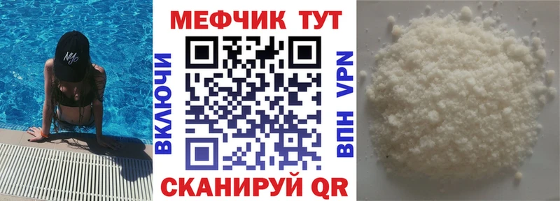 купить наркотики сайты Пермь Меф кристаллы