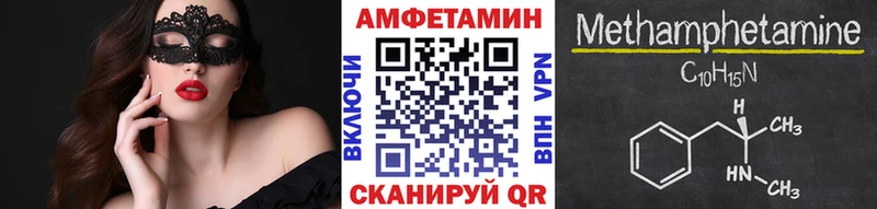 цены   Пермь  Первитин винт 