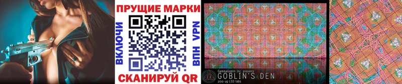ссылка на мегу рабочий сайт  Пермь  Марки N-bome 1,5мг 
