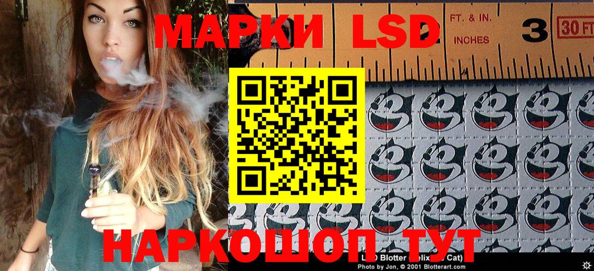 Марки 25I-NBOMe  Вход с VPN  Пермь  Марки NBOMe 1500мкг 