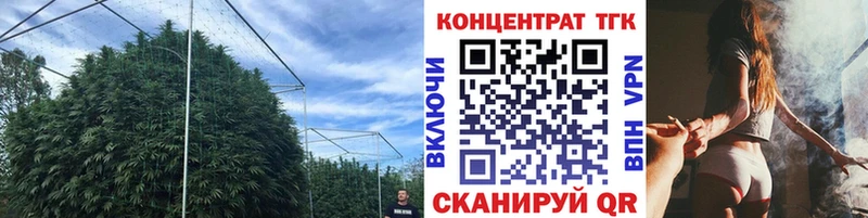 купить закладку  нарко площадка клад  ТГК вейп с тгк  Пермь 