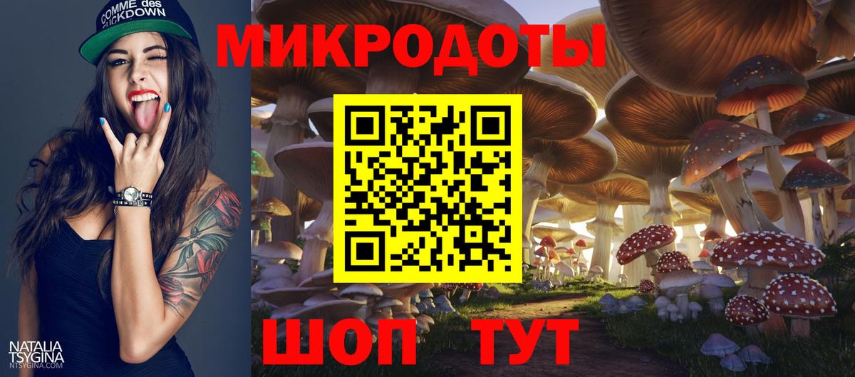 купить наркотик  Псилоцибиновые грибы Cubensis  Вход с VPN  Пермь 
