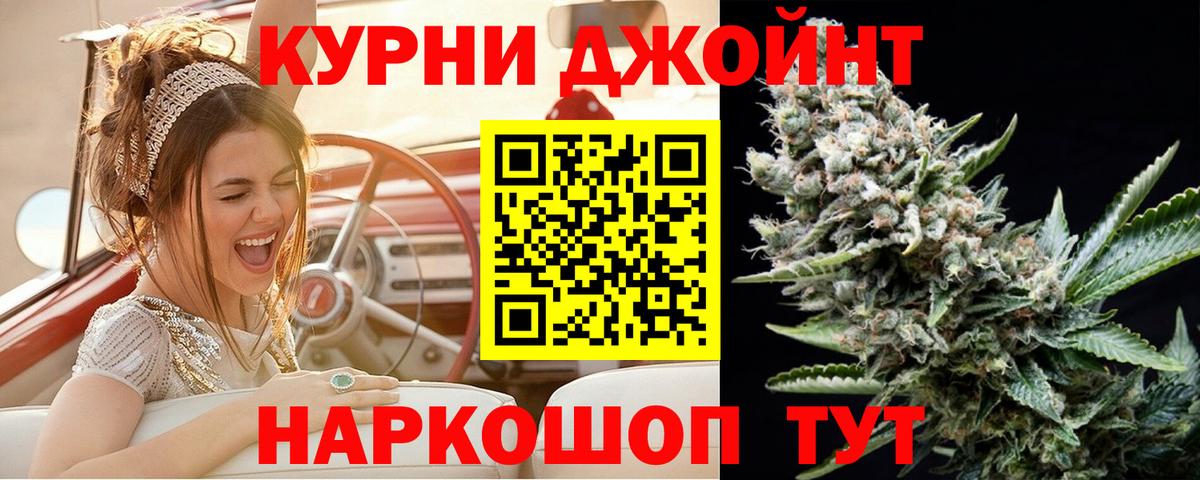 Бошки Шишки марихуана  МАРИХУАНА Amnesia  Бошки марихуана Amnesia  Пермь  Вход с VPN 