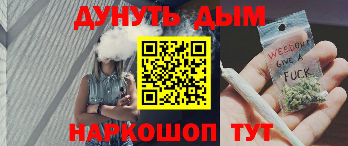 Каннабис тримм Пермь